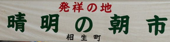 �����̒��s