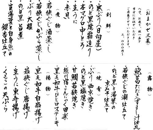 ���u���A�̂Ǎ��A�����ɁA�ዷ�����E�E